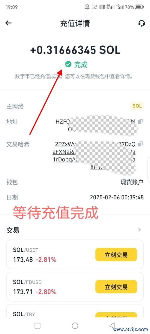 易欧是什么App?一文看懂它能做什么是否值得下载 易欧是什么App?一文看懂它能做什么是否值得下载